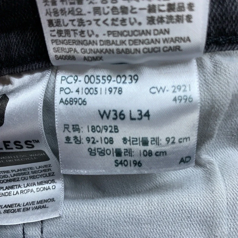 Levis Jeans Men's 36x34 (Fits 35x32) Black 559 Relaxed Straight Stretch Faded